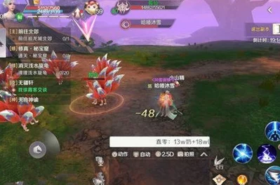 完美世界手游:揭秘真假狐仙迷局,详尽任务流程与攻略指南助你轻松通关 完美世界手游:揭秘真假狐仙迷局,详尽任务流程与攻略指南助你轻松通关