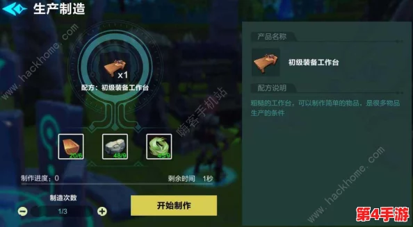 独家揭秘：我的起源世界中黑暗狂野法杖的终极获取策略与途径全解析
