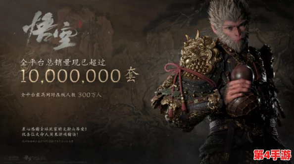 《黑神话：悟空》揭秘——九叶灵芝精魂技大赏，独门秘法震撼登场！