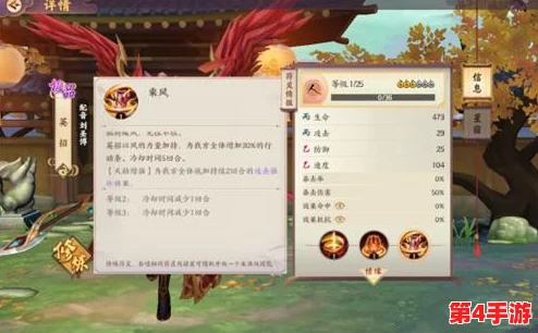 云梦四时歌：探索绝品符灵应龙，全面剖析其技能特性与属性优势