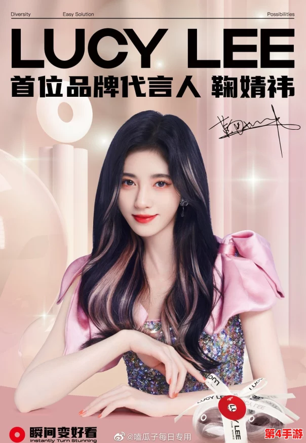 鞠婧祎被 免费视频网站APP，网友评论：这是什么神仙操作？期待更多精彩内容！