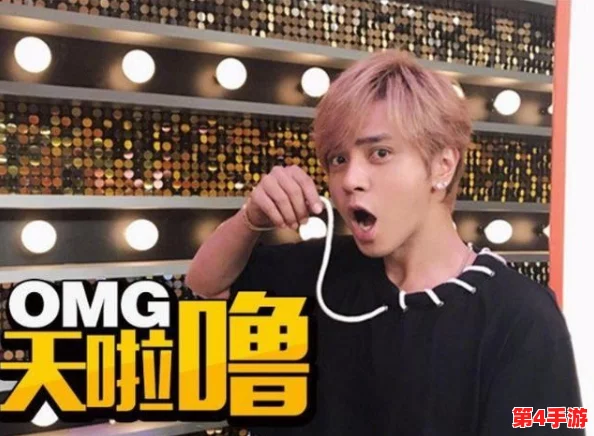 罗志祥5G天天奭多人观后感：探讨现代娱乐文化的流行趋势