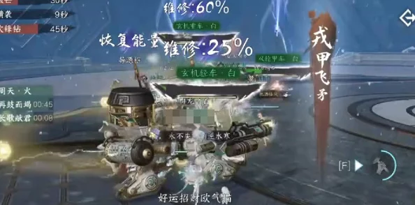 逆水寒手游挑战攻略：破解天机迷城傀舞三姬，掌握高效战斗策略与技巧全解析