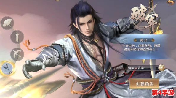 《再见江湖》手游顶尖职业深度剖析:揭秘哪个角色称霸武林,成为最强选择! 《再见江湖》手游顶尖职业深度剖析:揭秘哪个角色称霸武林,成为最强选择!