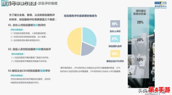 91九色在线:探索多样化的在线服务与用户评价,揭示品质与体验的完美结合 91九色在线:探索多样化的在线服务与用户评价,揭示品质与体验的完美结合