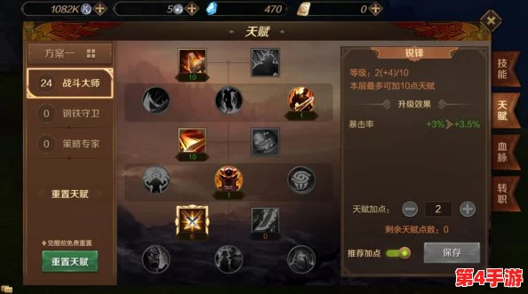 《万王之王3D》深度探索:顶尖坦克职业对比,哪一款是你的战场守护神? 《万王之王3D》深度探索:顶尖坦克职业对比,哪一款是你的战场守护神?