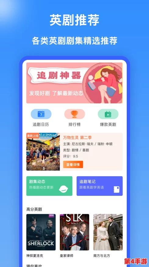 蘑菇tv官方网页登录入口免费版：畅享丰富影视资源，轻松观看热门节目与电影的最佳选择