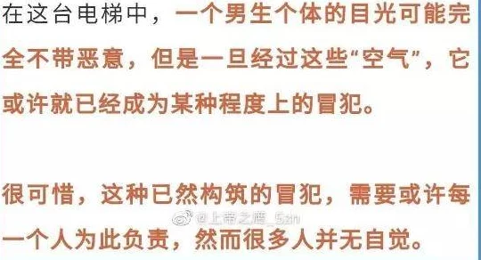 女生和男生一起相嗟嗟嗟视频:探讨性别差异对情感表达的影响 女生和男生一起相嗟嗟嗟视频:探讨性别差异对情感表达的影响
