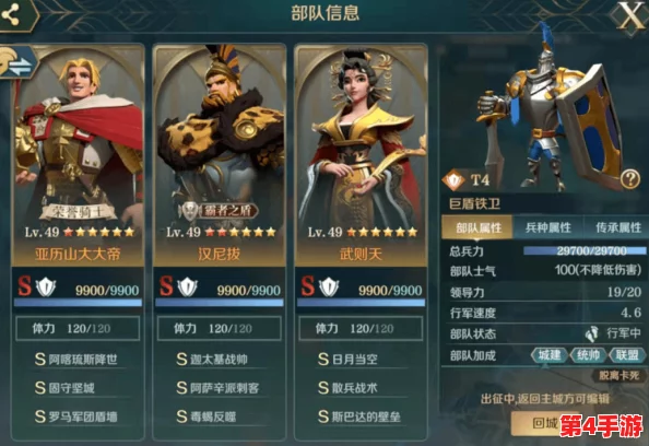 花木兰星之破晓巅峰战阵:精选最强队友搭配,打造无敌征服阵容策略指南 花木兰星之破晓巅峰战阵:精选最强队友搭配,打造无敌征服阵容策略指南