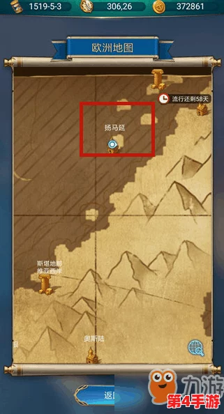 全面攻略：解锁航海日记中的顶级火神炮——16门火炮的多样获取途径与技巧分享