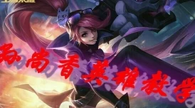 王者荣耀女角色无小内无爱心轮滑手办,外观精致,细节处理到位,深受玩家喜爱! 王者荣耀女角色无小内无爱心轮滑手办,外观精致,细节处理到位,深受玩家喜爱!