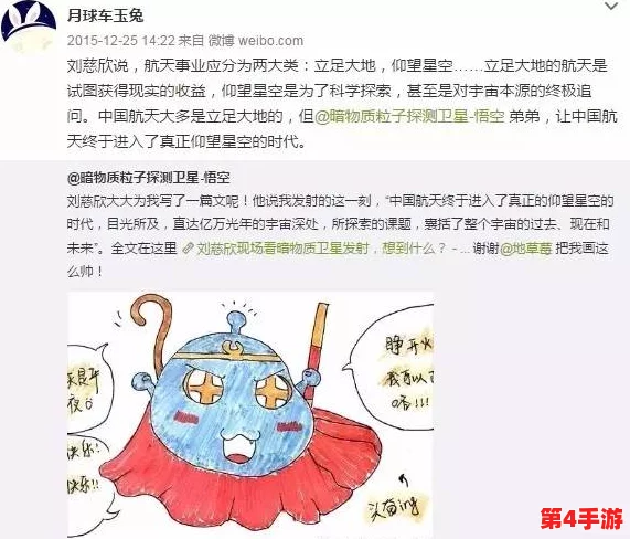 探索《我的世界》中兔子腿的多元用途:从酿造到交易,实用价值全面解析 探索《我的世界》中兔子腿的多元用途:从酿造到交易,实用价值全面解析