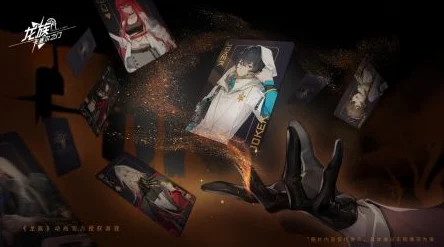 探索《龙族》卡塞尔之门:前期角色精选与策略搭配指南,助你开启非凡冒险之旅 探索《龙族》卡塞尔之门:前期角色精选与策略搭配指南,助你开启非凡冒险之旅