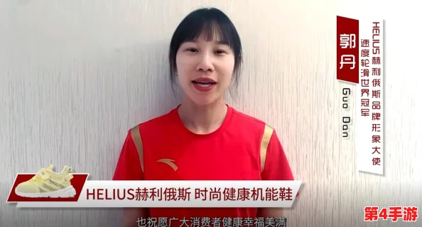 王者荣耀女角色无小内无爱心轮滑图片有图真相:细节解析与角色背后故事 王者荣耀女角色无小内无爱心轮滑图片有图真相:细节解析与角色背后故事