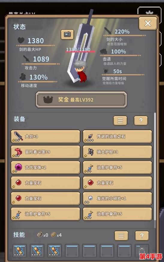 沙威玛传奇:独家金币速刷策略,轻松解锁游戏新篇章与豪华装备 沙威玛传奇:独家金币速刷策略,轻松解锁游戏新篇章与豪华装备