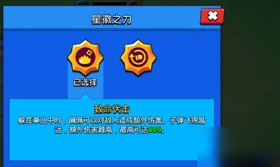荒野乱斗佩佩攻略:精通公主数据玩法的策略秘籍与实战技巧指南 荒野乱斗佩佩攻略:精通公主数据玩法的策略秘籍与实战技巧指南