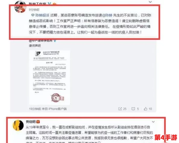 每日大赛吃瓜黑料:网友热议,真相与传言交织,令人咋舌的内幕曝光! 每日大赛吃瓜黑料:网友热议,真相与传言交织,令人咋舌的内幕曝光!