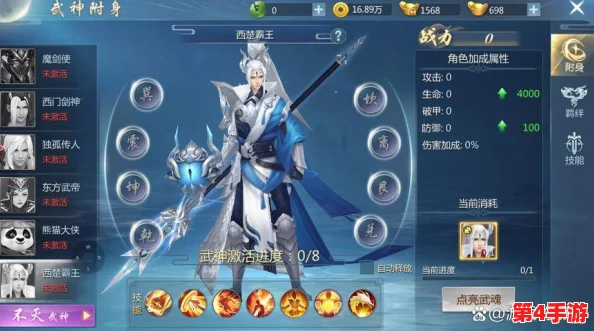 九灵神域新手入门指南:精选最适合新手的强力职业推荐,快速上手称霸仙域! 九灵神域新手入门指南:精选最适合新手的强力职业推荐,快速上手称霸仙域!