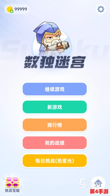 2024年度精选:女生必玩小游戏大赏,热门休闲与益智游戏推荐榜单 2024年度精选:女生必玩小游戏大赏,热门休闲与益智游戏推荐榜单