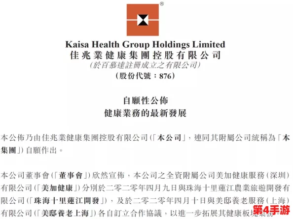 深入分析xxxxx18日本的文化背景与社会影响,揭示其在当代日本生活中的重要性与独特魅力 深入分析xxxxx18日本的文化背景与社会影响,揭示其在当代日本生活中的重要性与独特魅力