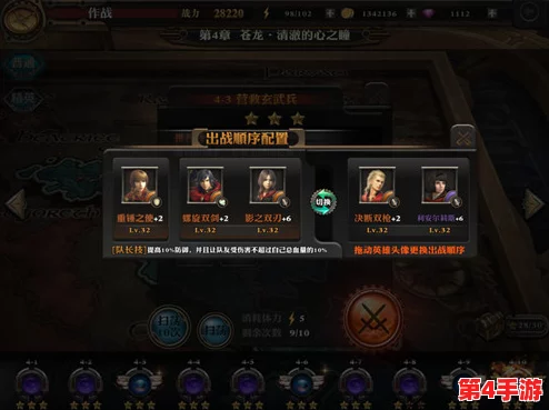 星际征途:打造终极暴力菜刀流派,极致输出英雄组合策略指南与实战应用 星际征途:打造终极暴力菜刀流派,极致输出英雄组合策略指南与实战应用
