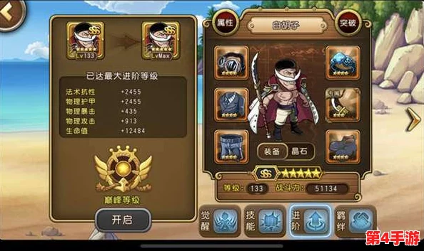 仙境传说：新纪元启航庆典，全方位碰杯策略与趣味玩法深度探索指南