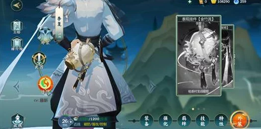 剑网3指尖江湖：解锁珍稀藏品'藏春'的全方位策略与详细获取路径指南