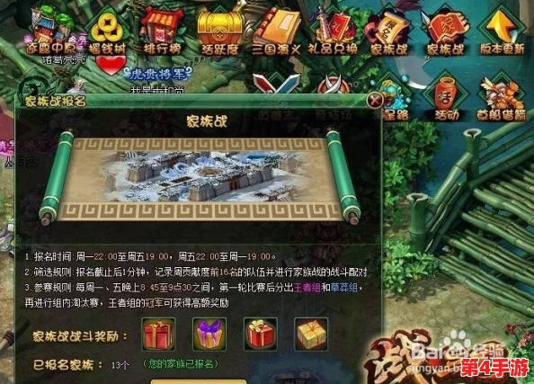 深度探索《一起来捉妖》布鲁：全方位技能解析、属性优势与实战策略指南