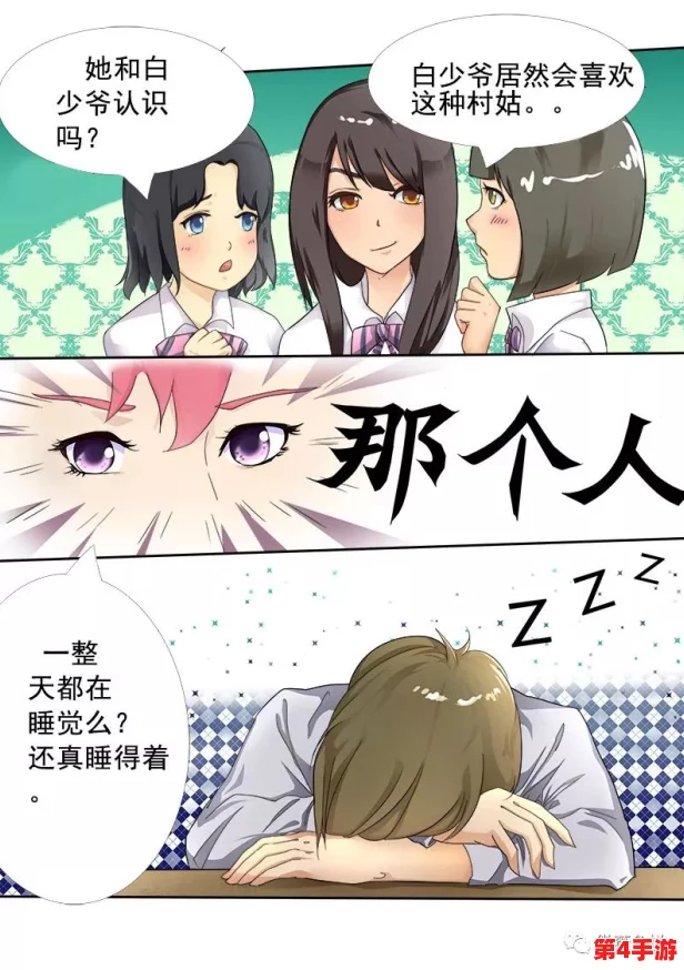 羞羞漫画 在线观看入口下载：如何找到最新更新的漫画内容？