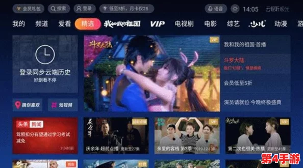 桶宁荣荣的模拟器软件:网友评价称其操作简单,功能强大,深受用户喜爱,成为热门选择 桶宁荣荣的模拟器软件:网友评价称其操作简单,功能强大,深受用户喜爱,成为热门选择