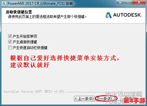 桶宁荣荣的模拟器软件:网友评价称其操作简单,功能强大,深受用户喜爱,成为热门选择 桶宁荣荣的模拟器软件:网友评价称其操作简单,功能强大,深受用户喜爱,成为热门选择