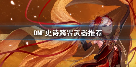 探索星之海的奥秘:巴德纳尔庇护的力量与应用价值深度剖析 探索星之海的奥秘:巴德纳尔庇护的力量与应用价值深度剖析