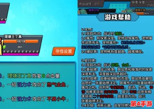从零到大师:欢乐钓鱼全技巧新手速成宝典与策略深度剖析 从零到大师:欢乐钓鱼全技巧新手速成宝典与策略深度剖析