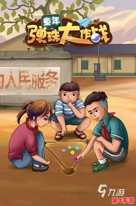2024年怀旧盛宴:精选耐玩童年单机游戏下载,重拾纯真乐趣与经典记忆 2024年怀旧盛宴:精选耐玩童年单机游戏下载,重拾纯真乐趣与经典记忆
