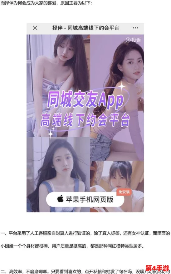 www啊啊啊：这个网站真是太棒了，让人爱不释手！