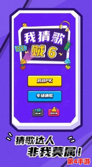 探索趣味升级:深度解读'你比划我猜'游戏规则与创意玩法大揭秘 探索趣味升级:深度解读'你比划我猜'游戏规则与创意玩法大揭秘