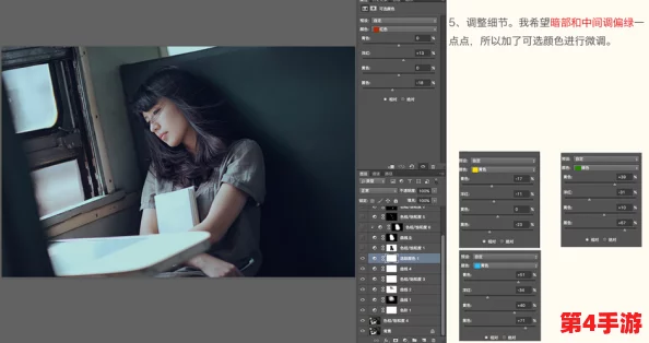 ps免费二级调色大片免费：如何利用Photoshop实现专业效果，提升你的摄影作品质量与视觉冲击力