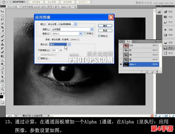 ps免费二级调色大片免费：如何利用Photoshop实现专业效果，提升你的摄影作品质量与视觉冲击力