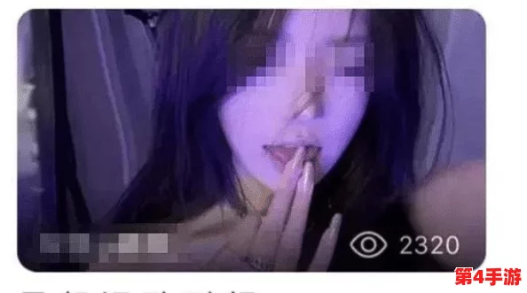 搞黄软件：网友热议“这类软件真是害人不浅，应该加强监管！”