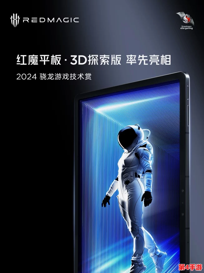 2024年平板游戏精选：探索最佳适配的沉浸式娱乐体验，热门与小众佳作一网打尽