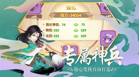 系统之名养成器女主公玉月：这名字听起来真有意思，感觉会有很多精彩的剧情发展！
