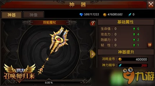 奇迹觉醒：全面解锁神器获取秘籍，打造专属神装路径大搜集