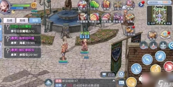 《仙境传说RO：新纪元启航》全面指南——高效获取稀有箭矢的秘诀与途径探索