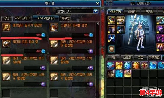 《地下城与勇士》禁地秘境探索：揭秘罕见掉落——传奇级幻影流光光剑获取之路