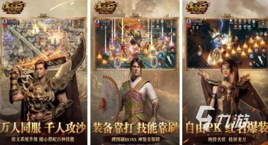 2024年必玩！精选纯享打怪爆装手游盛宴，沉浸式装备收集之旅等你启程