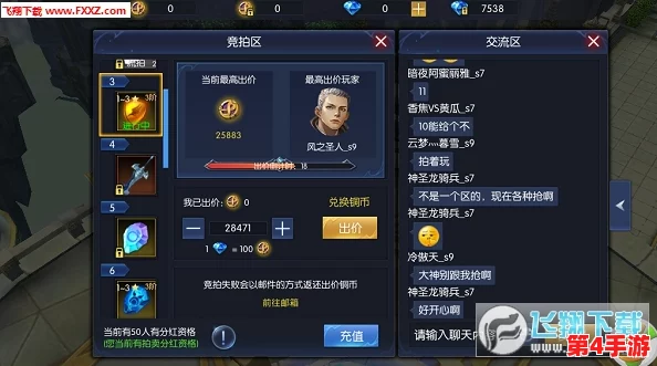 探索精灵纪元新篇章:2024独家永久兑换码珍藏合集,解锁无限可能 探索精灵纪元新篇章:2024独家永久兑换码珍藏合集,解锁无限可能