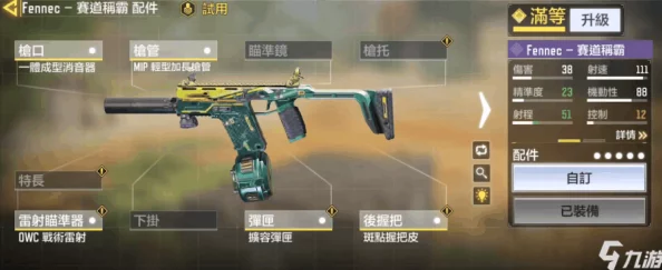 使命召唤手游:精准制胜!武器搭配与腰射稳定性强化策略,助你战斗力飙升 使命召唤手游:精准制胜!武器搭配与腰射稳定性强化策略,助你战斗力飙升