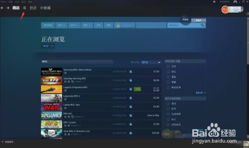 GTA5中文版设置全攻略：详细步骤教你如何将游戏语言调整为简体中文，享受沉浸式游戏体验
