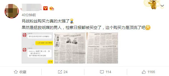 印度最猛性ⅩXXXXX：网友热议，纷纷表示看后大开眼界，赞叹内容大胆且直击痛点，话题引发广泛讨论。