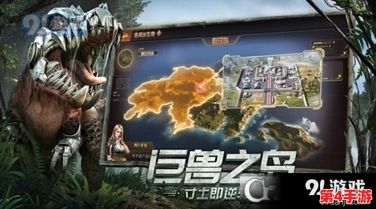 晶核手游挑战巨兽哥拉莫斯:高效打法与实战策略全攻略解析 晶核手游挑战巨兽哥拉莫斯:高效打法与实战策略全攻略解析
